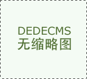 从动化设备