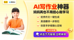 最新影响力