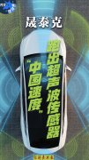  <strong>寻找“独角</strong>